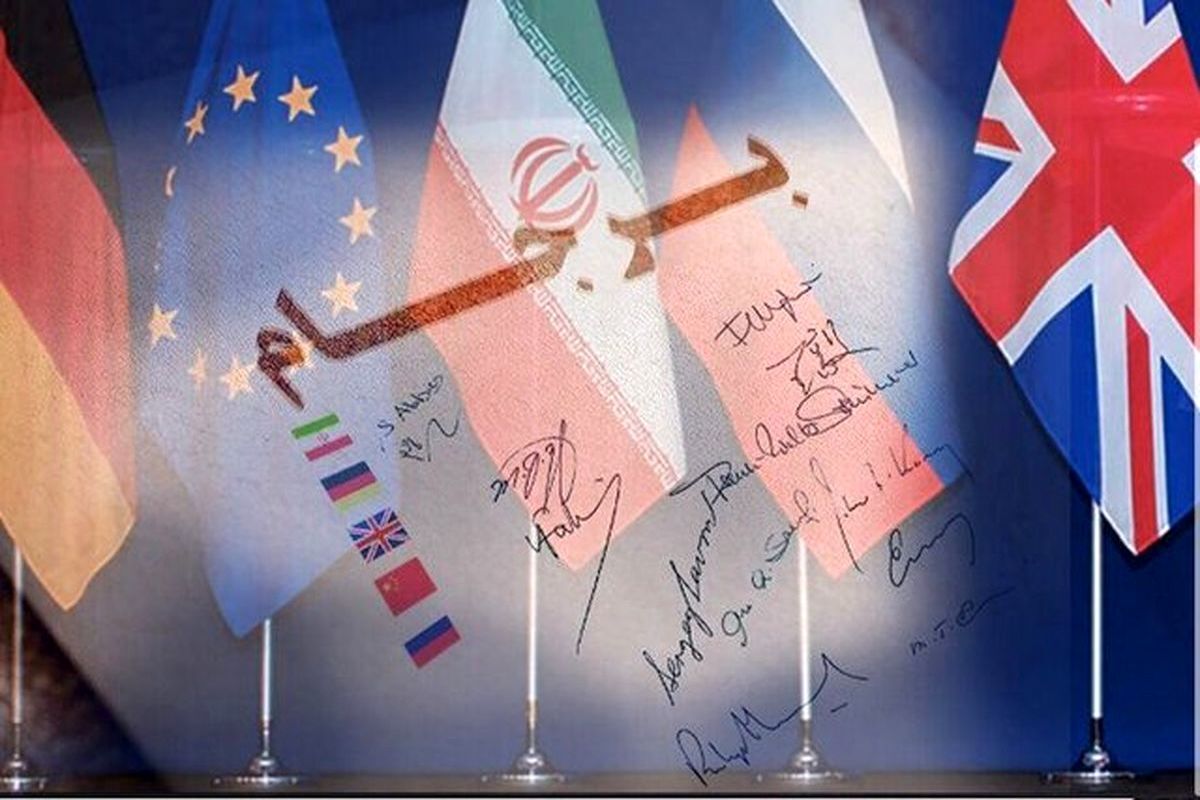 درز جزئیاتی مهم از توافق احیای برجام!