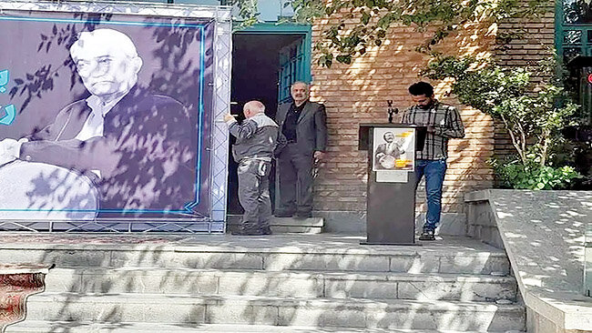 میراث مرد تنبک‌نواز