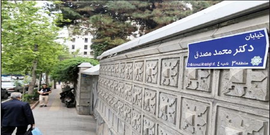 قیمت آپارتمان در خیابان مصدق تهران چقدر است؟