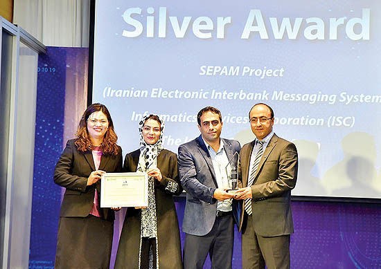 موفقیت شرکت خدمات انفورماتیک در کسب جوایز برترین طرح‌های تجارت الکترونیک آسیا
