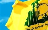 واکنش حزب الله به امضای توافق دولت لبنان و اسرائیل
