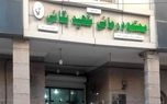 یک بیمارستان در اهواز تخلیه شد/ علت چیست؟
