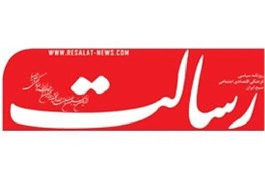 روزنامه اصولگرا: باید سلبریتی‌ها را نمک‌گیر کرد/ نظام آنان را به «تور انقلاب‌گردی» ببرد