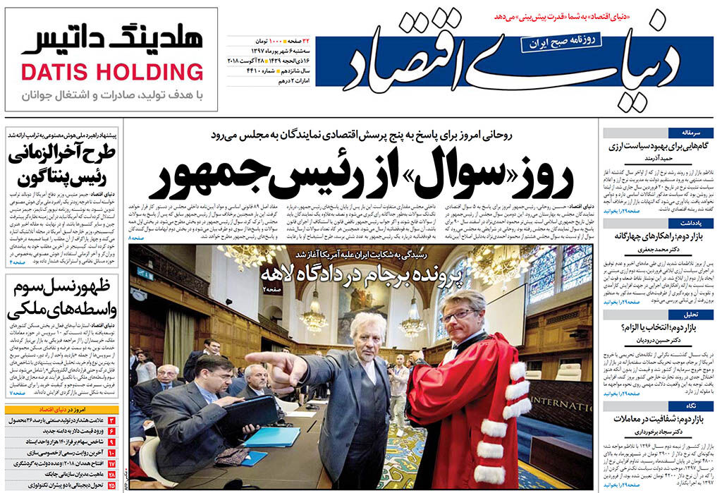 شماره 4410