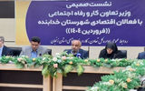  ۱۷ میلیون نفر از دریافت یارانه حذف می‌شوند