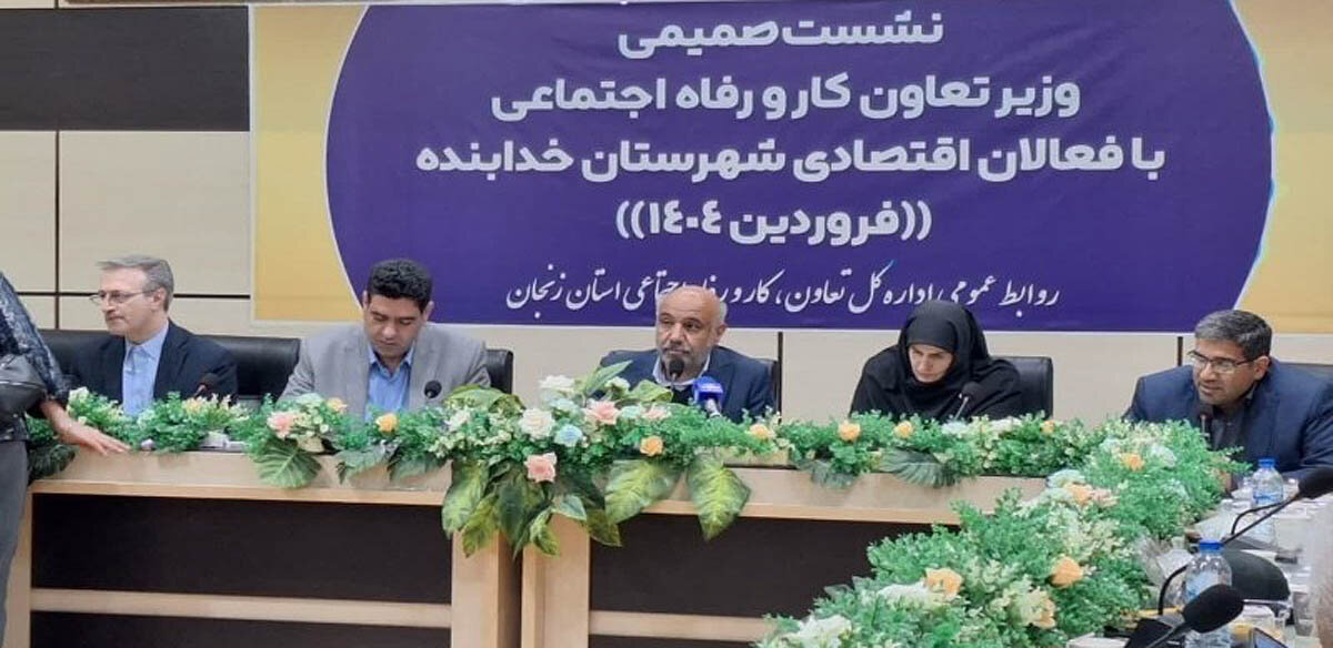  ۱۷ میلیون نفر از دریافت یارانه حذف می‌شوند