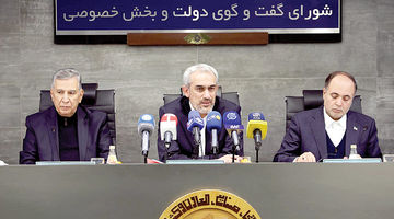 حفره‌های سیاستگذاری ارزی