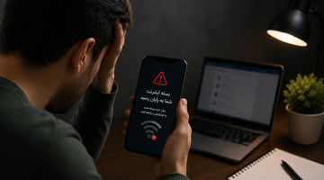 علت تبخیر بسته‌های اینترنتی