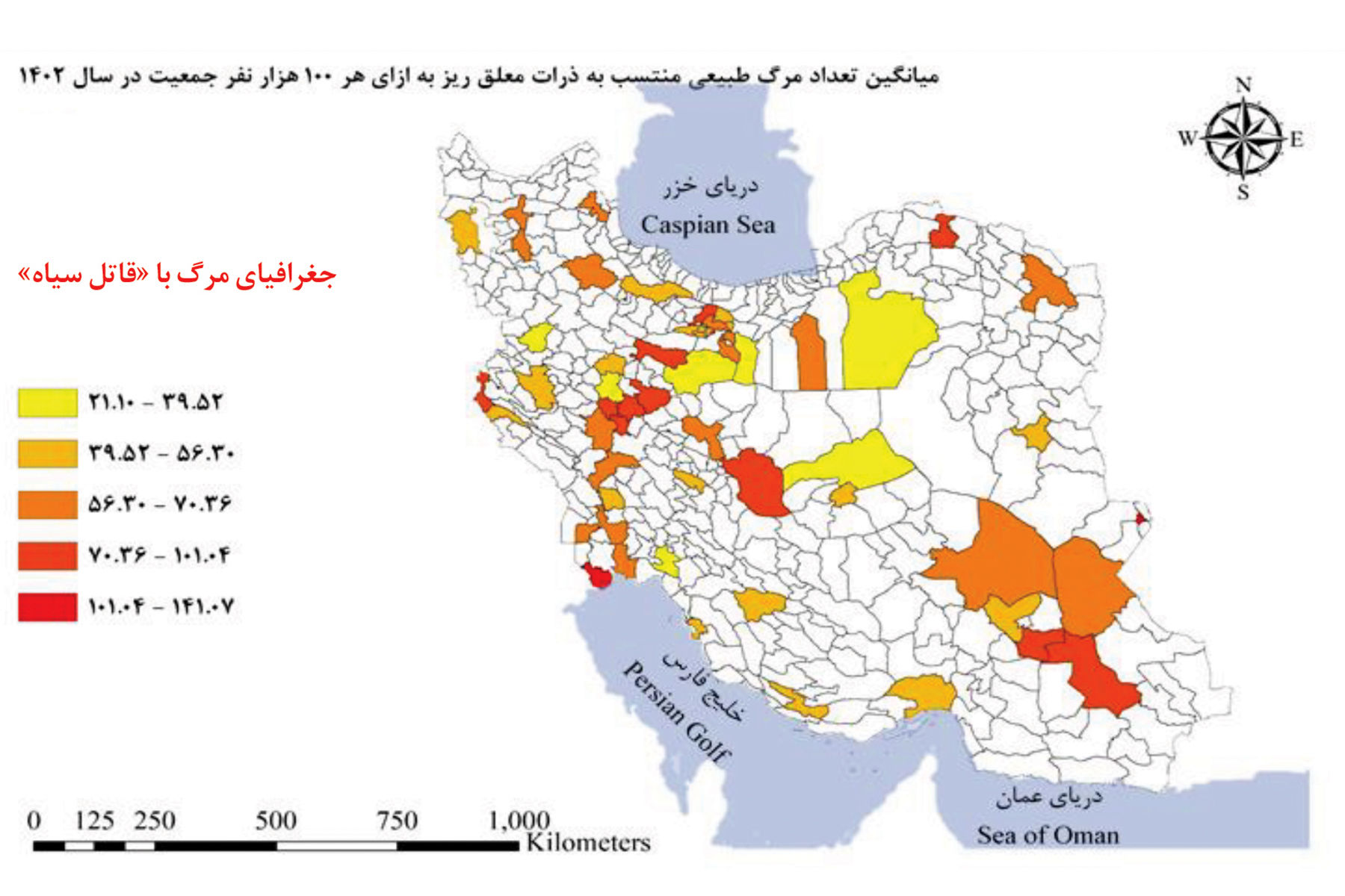 هزینه پنهان «دود» شهرها