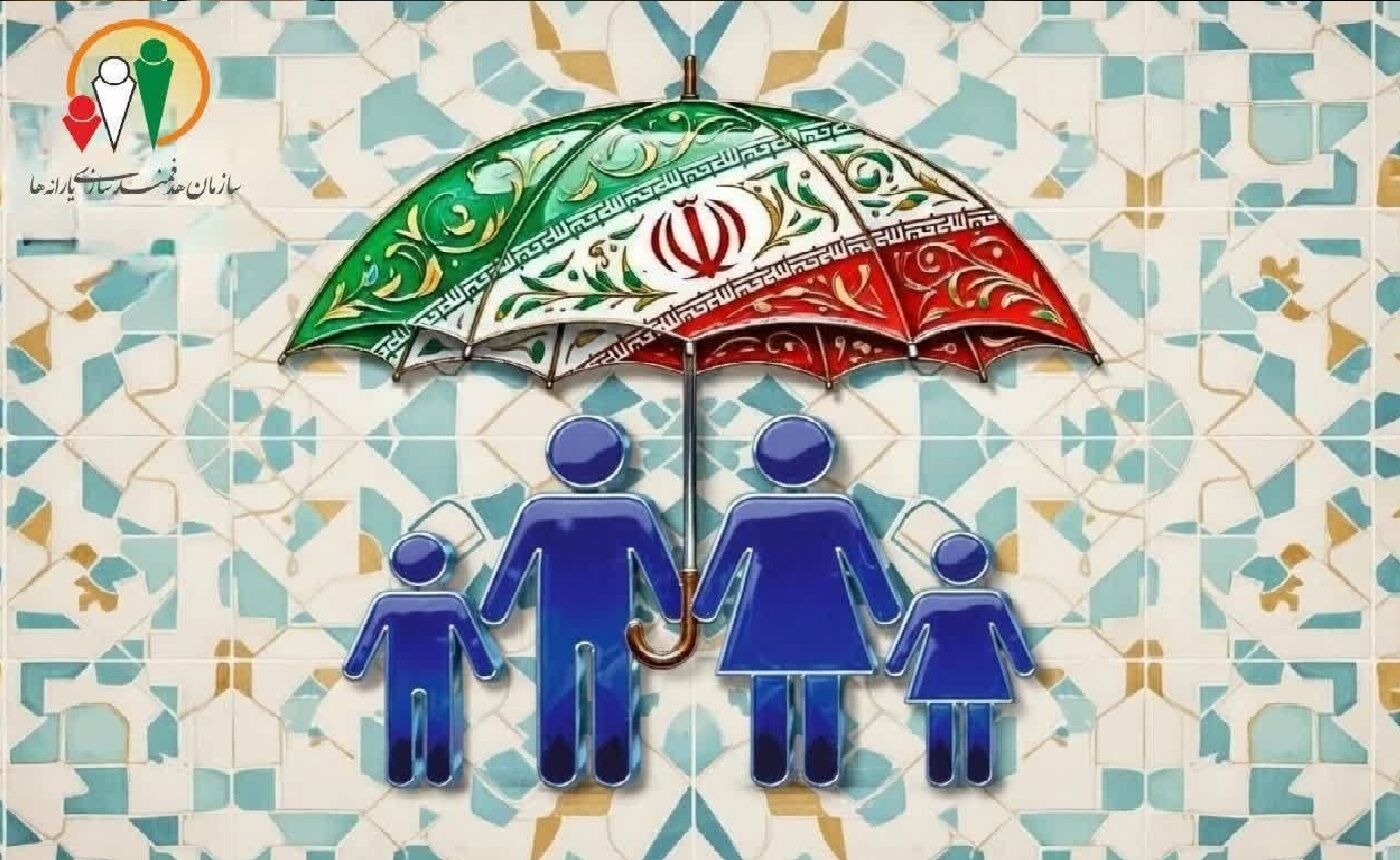 خبر مهم از یک واریزی/ این افراد حسابشان را چک کنند