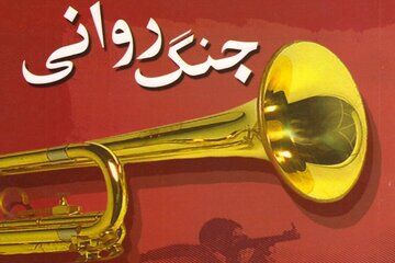 خبرسازی در بحبوبه تنش؛ از بی‌اختیار بودن پزشکیان تا خروج خاتمی از کشور