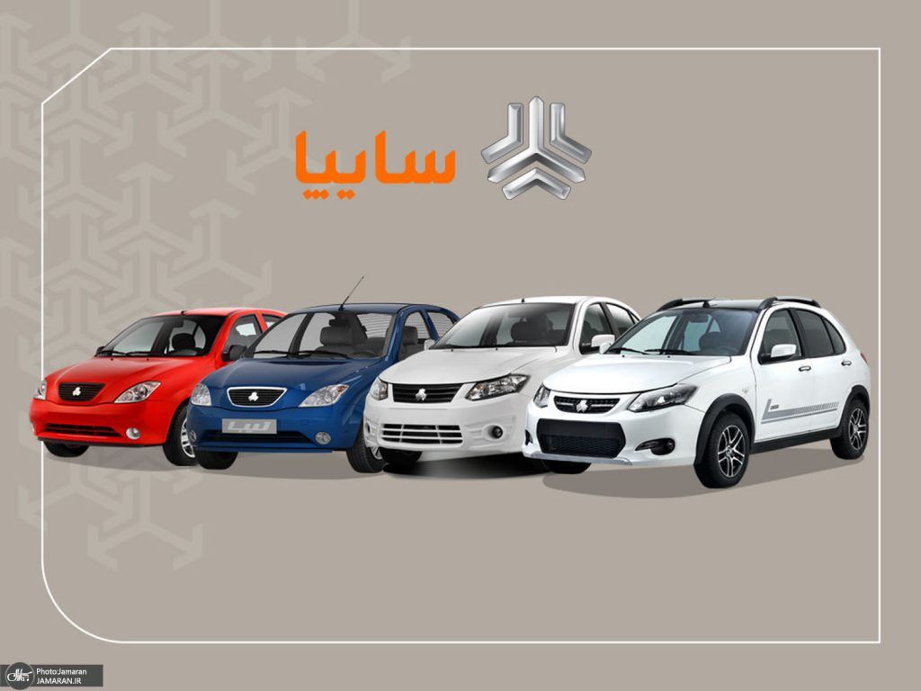 قیمت این چند محصول سایپا افزایش یافت