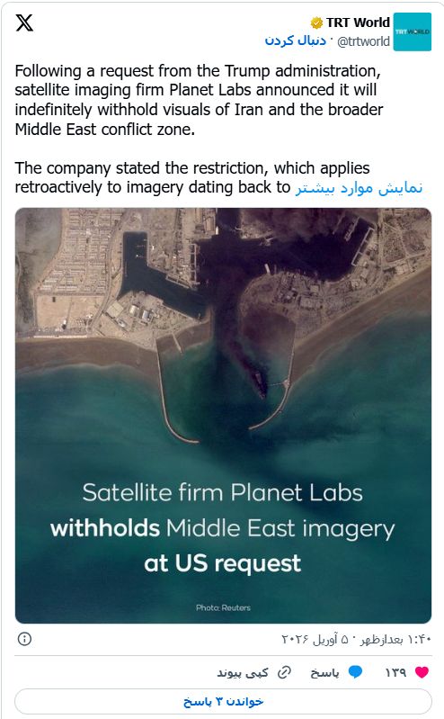 ایران چه خساراتی به پایگاه‌های نظامی آمریکا وارد کرده است؟