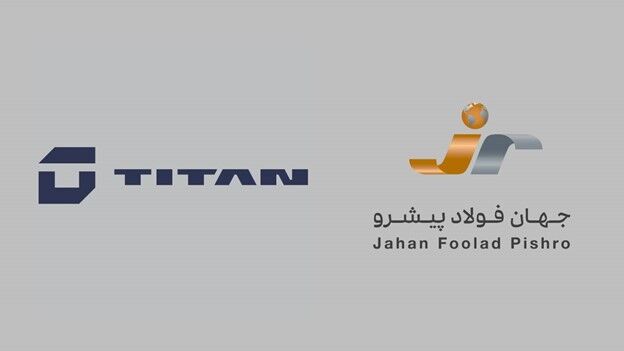 «جهان فولاد پیشرو» با برند «تایتان» به مسیر فعالیت خود ادامه می‌دهد