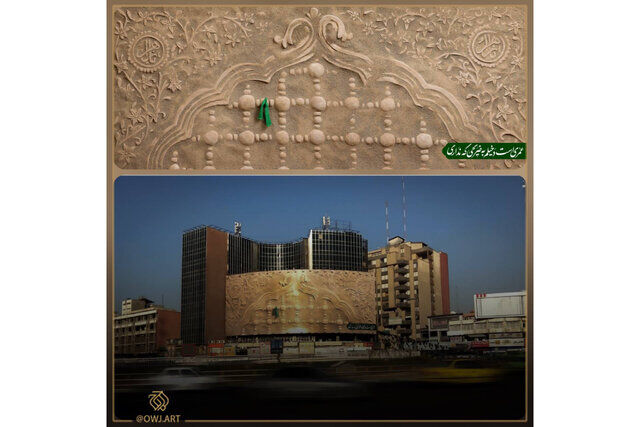رونمایی از دیوارنگاره جدید میدان ولیعصر / عکس