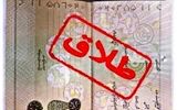 زنگ خطر به صدا درآمد؛ رشد بی‌ سابقه طلاق در میان سالمندان!