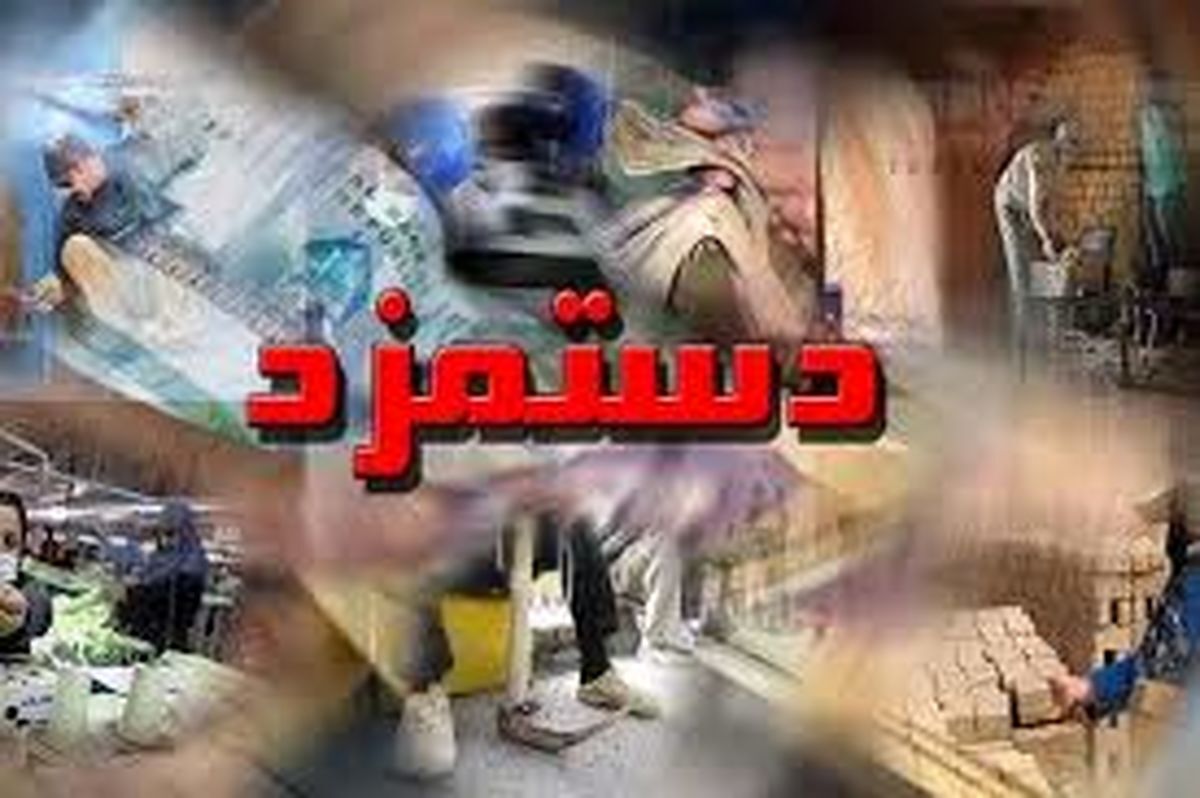 خبر مهم درباره عیدی کارگران برای سال آینده