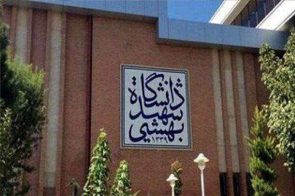 واکنش دانشگاه شهید بهشتی به انتشار ویدئوی درگیری لفظی وزیر علوم با رئیس این دانشگاه