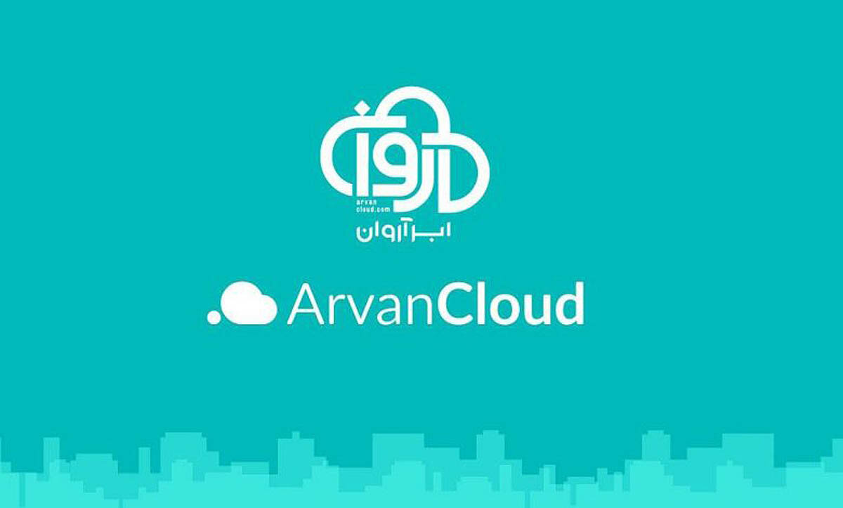 آمریکا شرکت ابر آروان را تحریم کرد