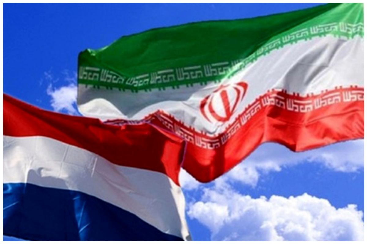 تعطیلی سفارت هلند در تهران به دلایل امنیتی+عکس
