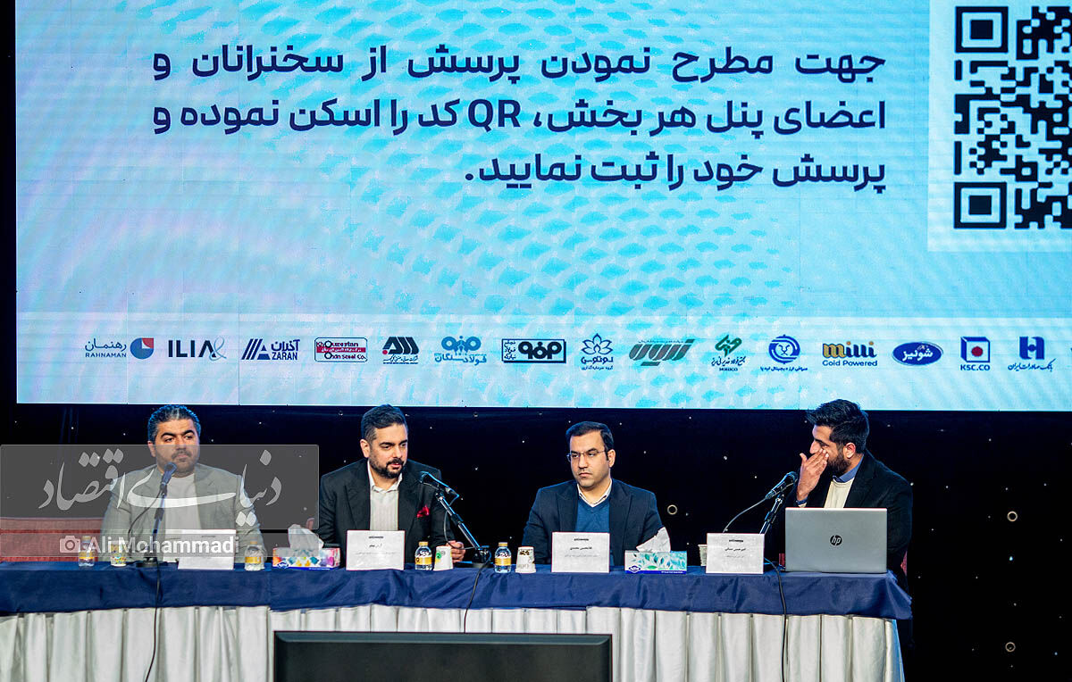 سال سخت و پر چالش اقتصاد دیجیتال 