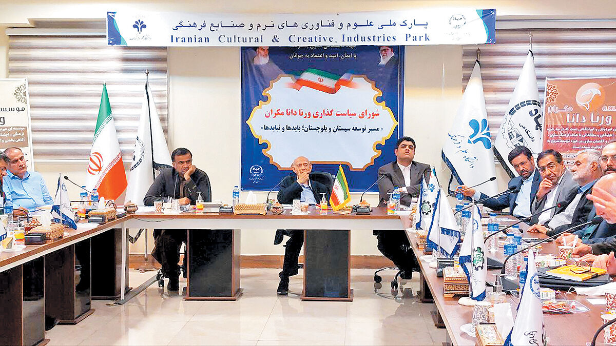 آمار محرومیت از سیستان و بلوچستان