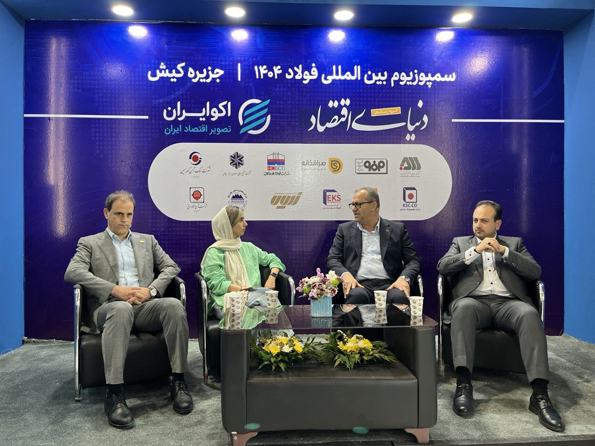 زنجیره تولید در تنگنای انرژی