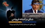 پکن چطور تحریم‌های تراشه آمریکا را دور می‌زند؟