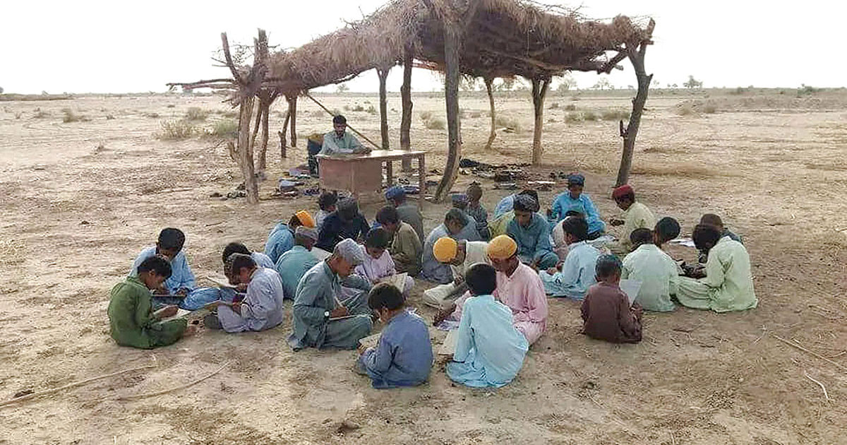 مسائل  زیرساختی