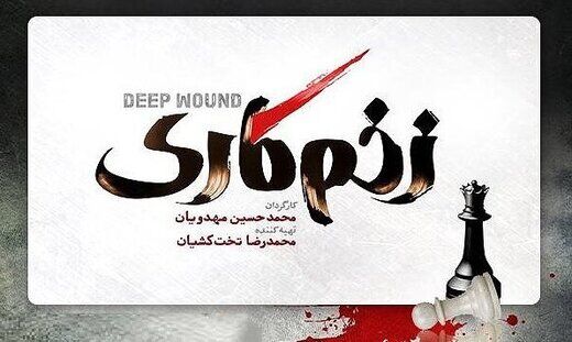 گریم ترسناک چند بازیگر معروف!+ فیلم