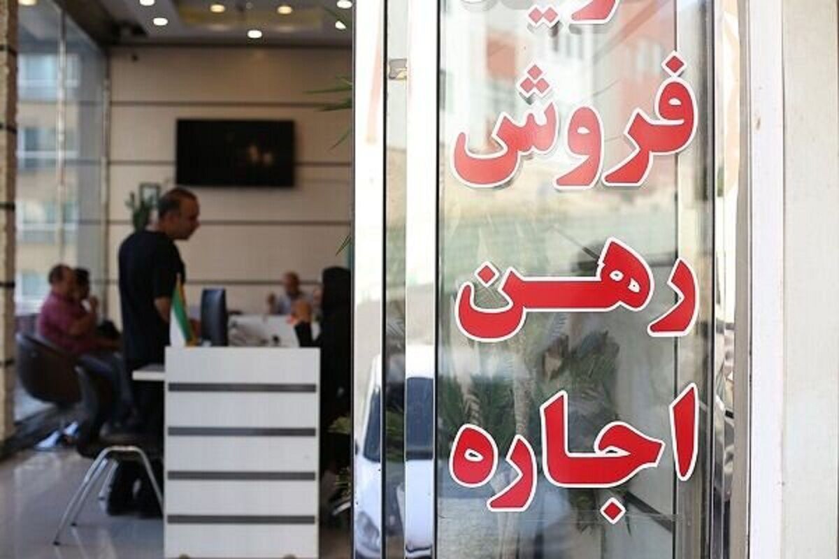 بنگاه های مسکن با عبور از این خط قرمز جریمه می‌شوند