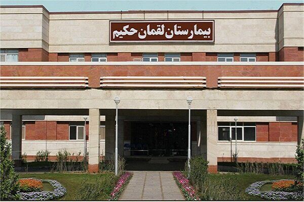 جزئیات جدید درباره آتش سوزی در یک بیمارستان تهران