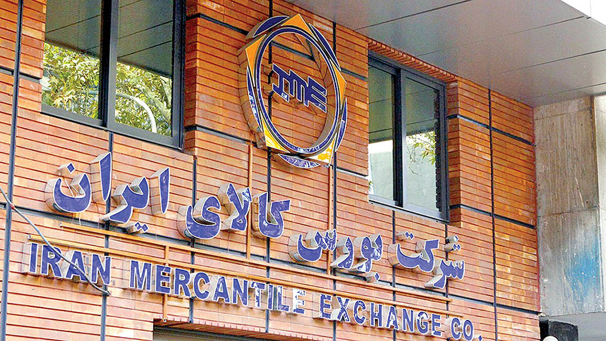 ادامه روند مولدسازی دارایی‏‏‌های راکد دولت از مسیر بورس‌کالا
