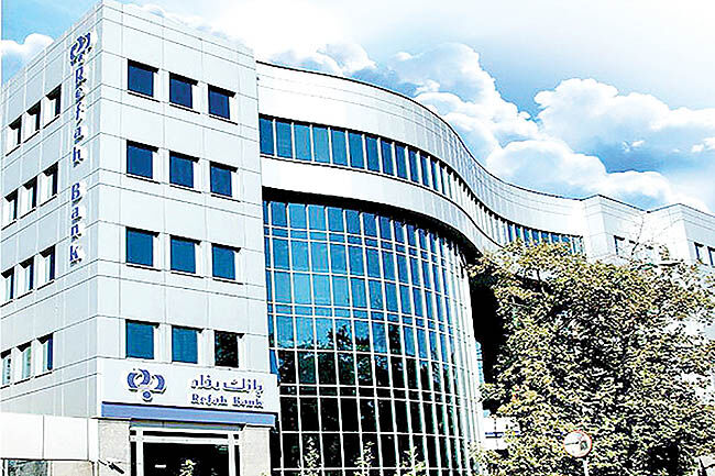 رشد 222درصدی سود خالص بانک رفاه کارگران