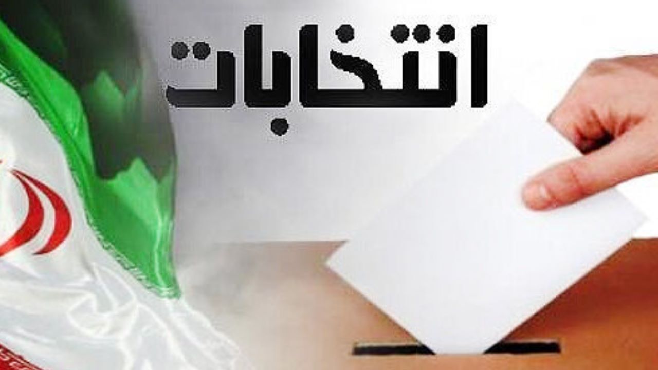 ثبت نام حضوری داوطلبان در انتخابات ریاست جمهوری