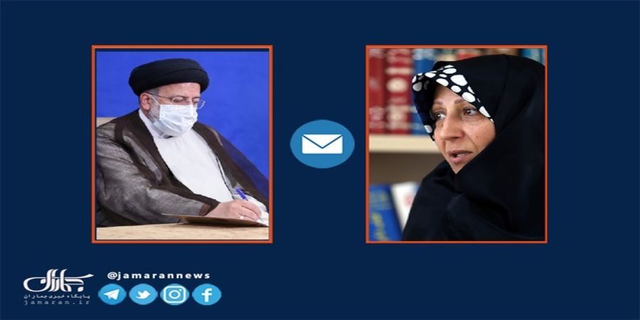 فاطمه هاشمی به ابراهیم رئیسی نامه نوشت