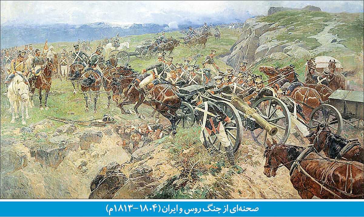 طمع کشورگشایی  به سبکِ  روسی