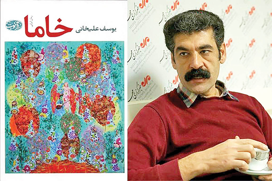 ورود یوسف علیخانی با «خاما»  به باشگاه پرفروش‌ها