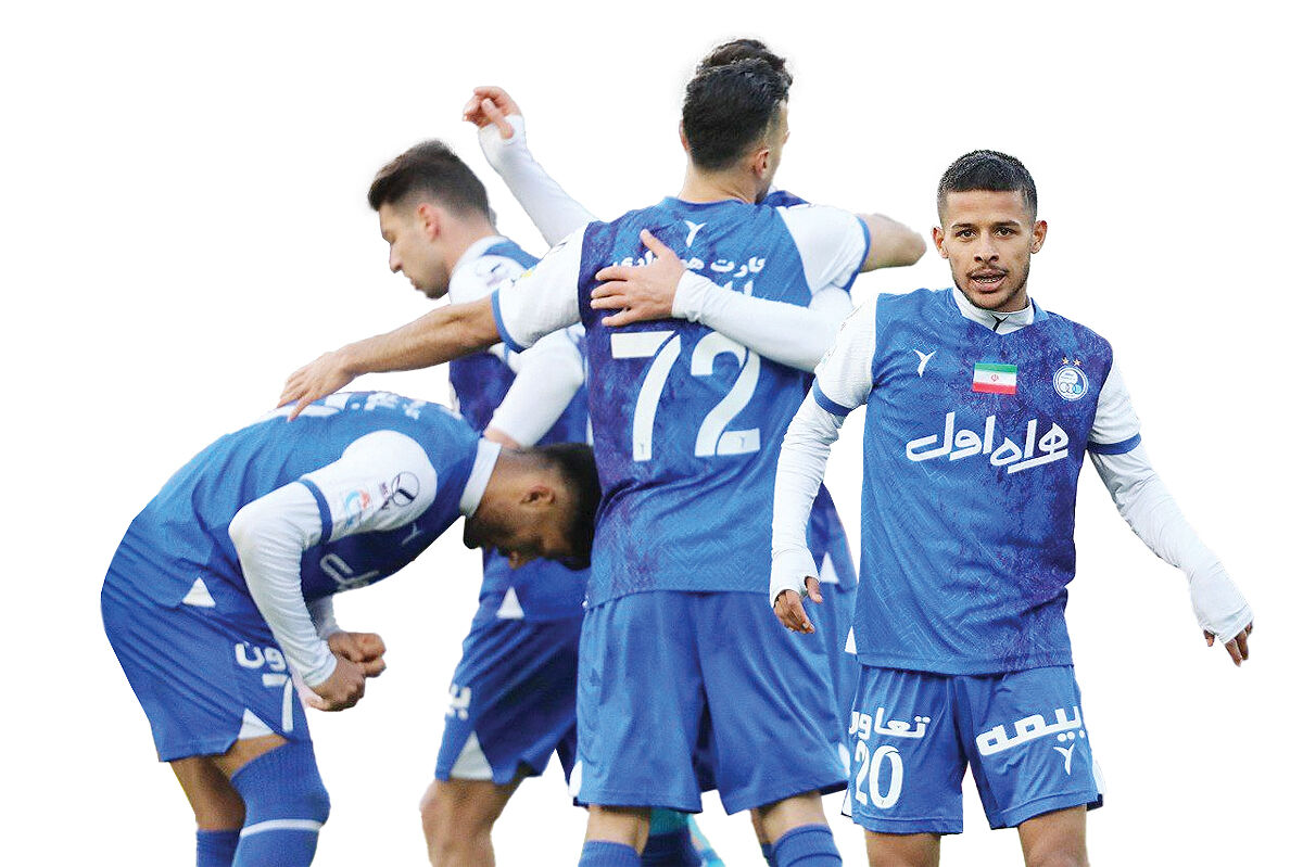 تغییر پرتغـالی