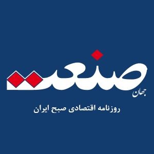 روزنامه «جهان صنعت» رفع توقیف شد