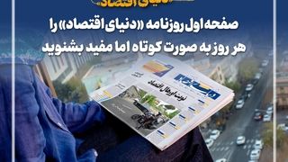 ما هنوز بر آنیم که مشکل کمبود برق را با شمع و بادبزن مرتفع کنیم!