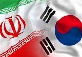 جزئیات رایزنی کره جنوبی با آمریکا و اتحادیه اروپا درباره ایران

