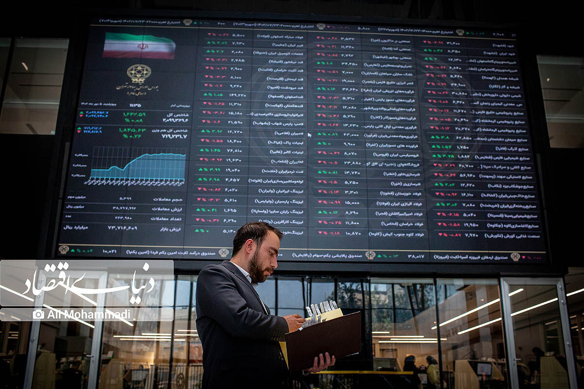 سندروم فروش سهام 