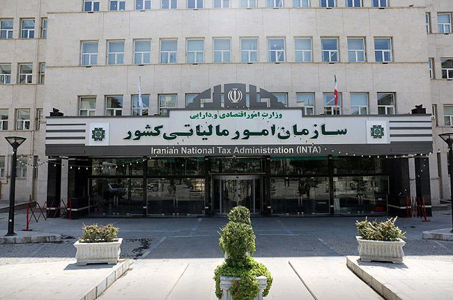 شفاف‌سازی سازمان امور مالیاتی کشور درباره صادرات برگشتی