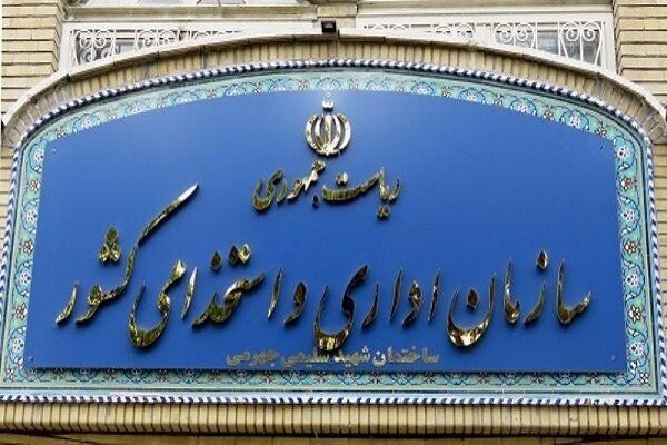 یک خبر مهم درباره پایان ساعت کاری کارمندان