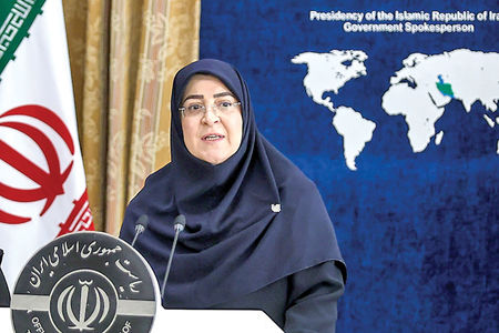 بسته جامع حمایتی برای کسب‌وکارهای آنلاین