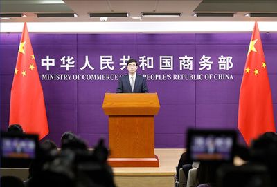 واکنش چین به بیانیه وزارت بازرگانی آمریکا درباره ریزتراشه‌های چینی