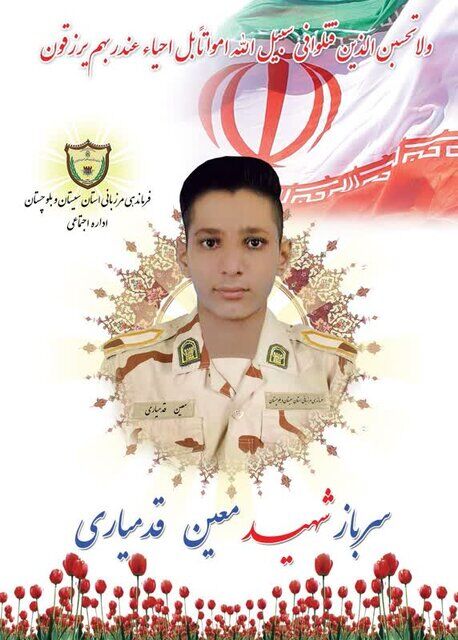 شهادت یک مرزبان در درگیری با اشرار مسلح در شهرستان مرزی زابل+جزئیات