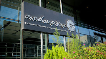 آزمون تاب‌آوری بخش خصوصی