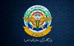 قرارگاه خاتم‌ الانبیا: مبدأ هرگونه پشتیبانی از ارتش آمریکا برای حمله به ایران، هدف مشروع نیروهای مسلح خواهد بود

